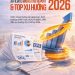 ACCESSTRADE chính thức ra mắt Affiliate Marketing Report và Top xu hướng 2026: Khi tăng trưởng không còn đến từ “đốt tiền”